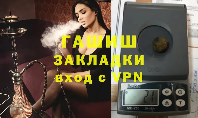 omg ссылки  Гудермес  ГАШ VHQ 