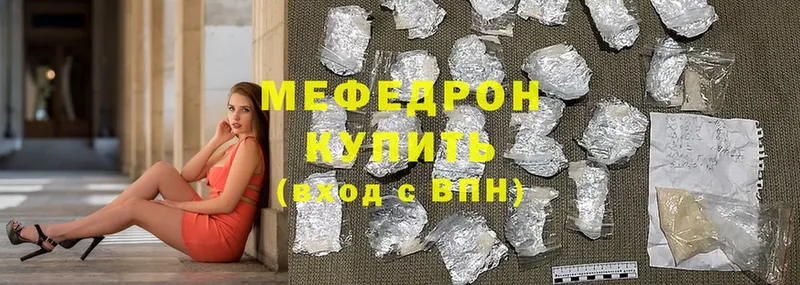 Меф mephedrone  Гудермес 